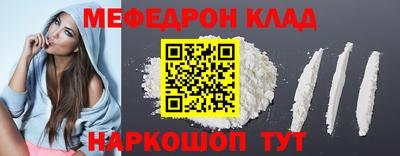 COCAINE Моздок