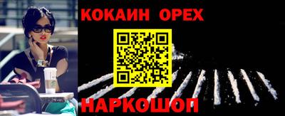 первитин Можайск