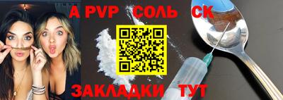 первитин Можайск