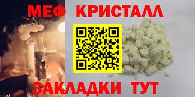 COCAINE Моздок