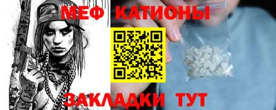 первитин Можайск