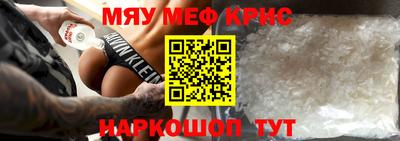 первитин Можайск