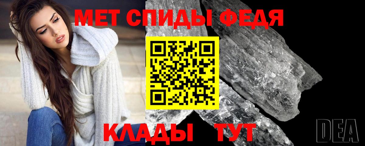 Первитин Декстрометамфетамин 99.9% Рубцовск