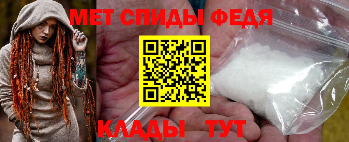 МЕТАМФЕТАМИН винт  МЕТАМФЕТАМИН винт  Вход с VPN  Рубцовск 